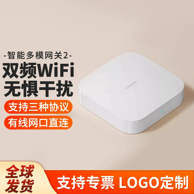 Xiaomi Smart Multi-mode Gateway 2, многофункциональный Wi-Fi Bluetooth для дистанционного управления домашними устройствами, можно использовать при отключении сети
