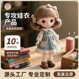 ���¶���bjd�޻��������������b�����·��������������ë�q���l