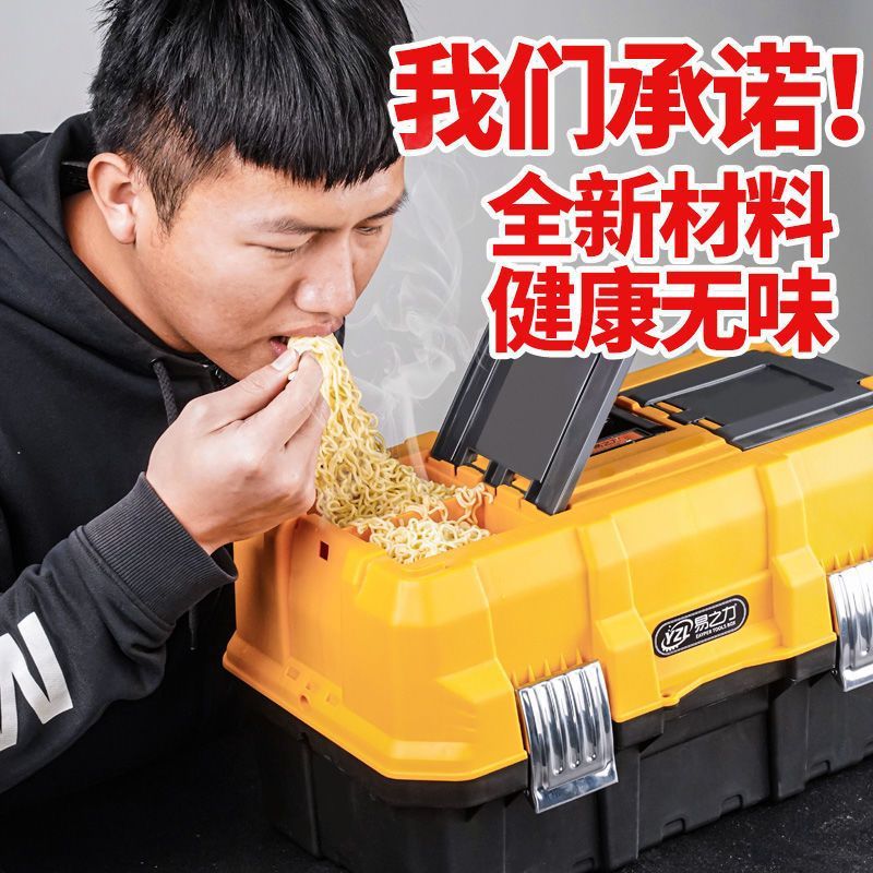 三层折叠工具箱多功能手提式维修大号家用电工五金工具收纳|undefined
