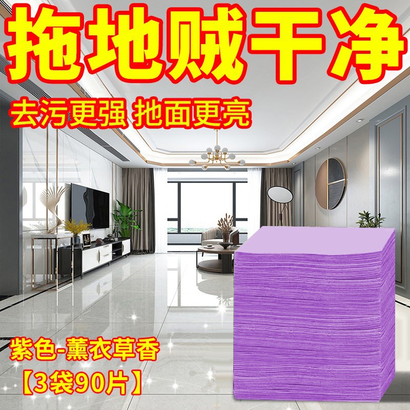 Limpieza de suelo de azulejos de madera de suelo de suelo de azulejos de madera artefacto multi-efecto agente de limpieza de suelo doméstico tipo fragancia para eliminar la suciedad image 10