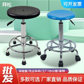 防静电椅;酒吧椅;办公椅