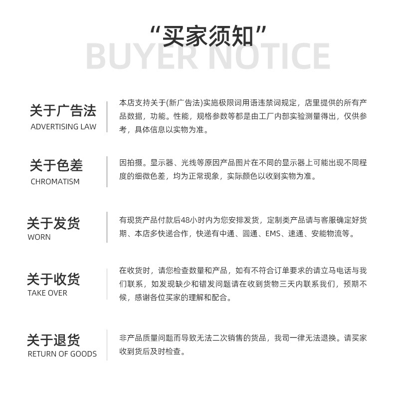 江苏高服信息科技有限公司爆款详情页_08