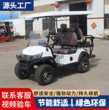 定制电动高尔夫球车2-10座景区旅游摆渡车厂区巡逻接待车观光车