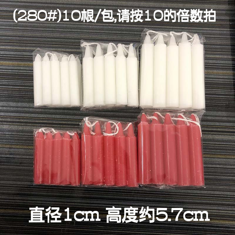 赤と白の緊急キャンドル家庭用ロングポール円筒キャンドル耐燃性照明赤い昔ながらのキャンドル清明節温室加温|undefined