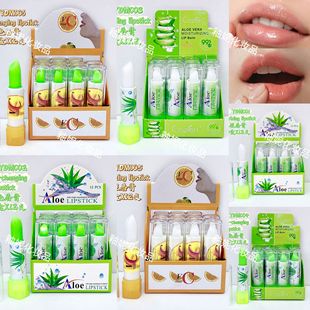 Aloe Orange Warm Color Changing Lip Balm Hydrating Moisturizing Desalinating Lip Pattern Exfoliation Anti-chapped Lip Care
