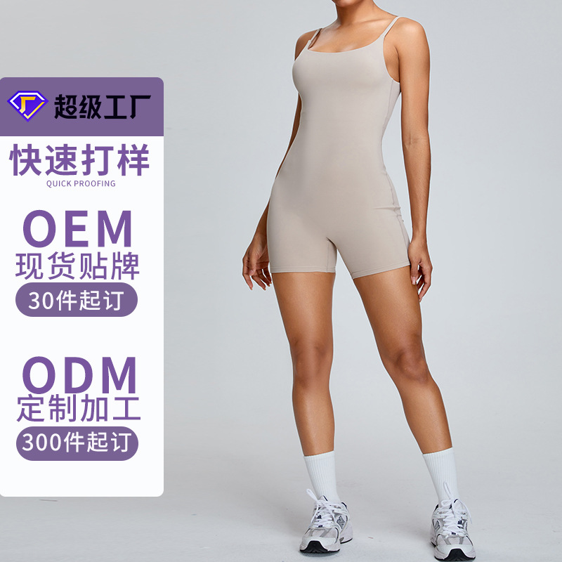 [Procesamiento personalizado] Traje de una pieza de cabestrillo de yoga de primavera y verano para mujer, danza de alta intensidad, ejercicio físico, medias de una pieza