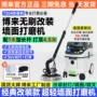 博来墙面改装无刷砂纸机