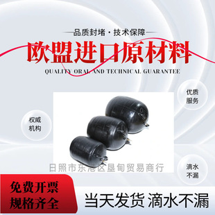 Air bag water plugging thickening pipe plugging water closing test air bag municipal sewage water stop rubber high pressure water plugging air bag