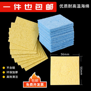 New High-Temperature Resistant Sponge, High-Quality Soldering Iron Tip Cleaning Sponge Pad, Thickeneded Compression Welding Soldering Station, Leidezhu