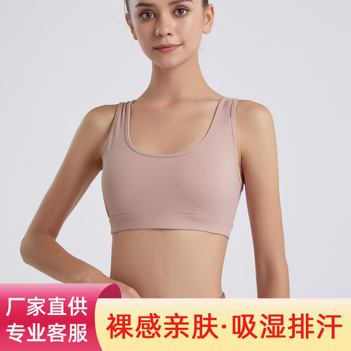 2024 New Sports Bra Women's Running Yoga Training Beautiful Back Shockproof Bra High-Intensity I-Type Sports Vest