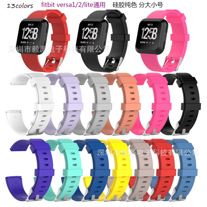 Suitable for Fitbit Versa1/2/Lite Universal Silicone Watch Strap, Classic Self-Fastening Strap, Waterproof Wristband