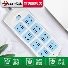 [Official Flagship Store] Bull Socket Plug-in-Row Plug-In Plug-In Plug-In Plate with Line Household Extension Cord