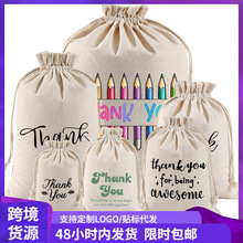 跨境亚马逊ThankYou棉麻束口袋定制logo抽绳袋生日派对答谢棉布袋