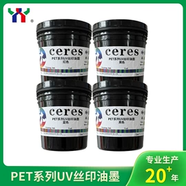 印刷耗材;印纸油墨;印刷机械配件