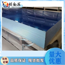 铅及铅合金材;铝及铝合金材;硫酸钡