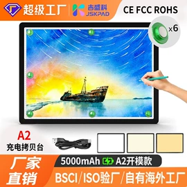 画夹画板;LED装饰灯;儿童画板