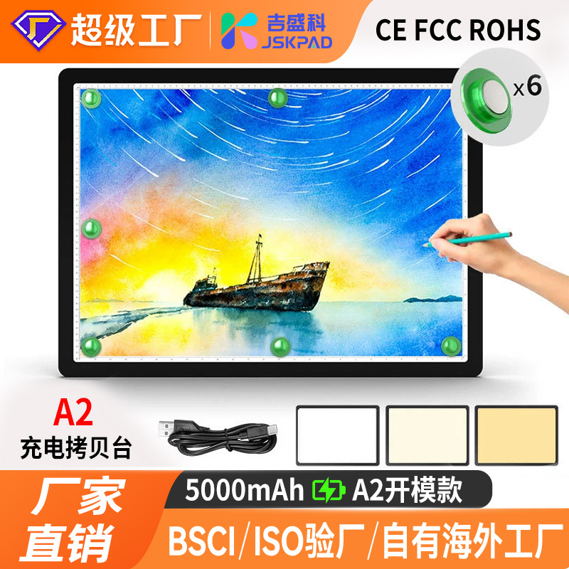 Rechargeable A2 Copy Table Led Writing Board Copying Board Chinese Painting Transcribing Table Art Calligraphy Copying Copy Board New Style
