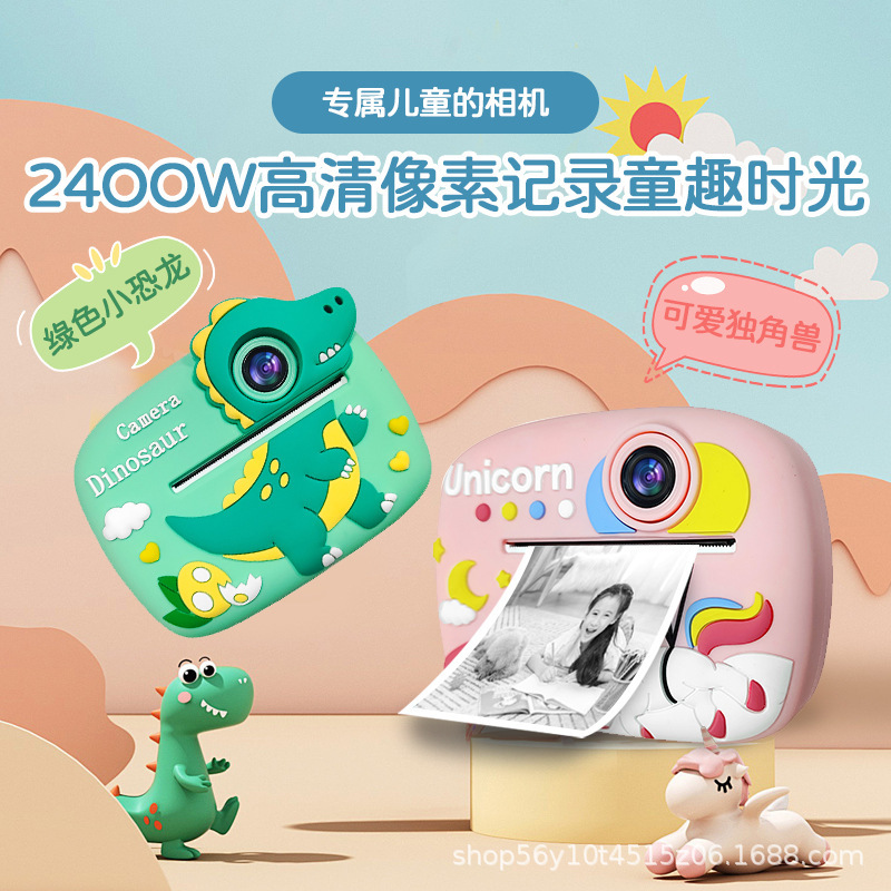 Cross-Border Children's Instant Print Camera Mini Toy High-Definition Thermal Paper Digital Video Camera Film