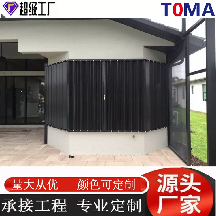 CE AS2047氟碳铝合金风琴窗铝合金窗出口欧美澳风琴窗出 口风琴窗