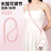 Adjustable on both sides [hanger/crossbody·light pink] 360° rotation to prevent wrapping