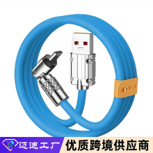 �����D540�ȿ���늾�typec������120W�m�ð�׿vivo�A��sҫOPPO