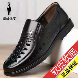 新款真皮牛皮镂空男士皮鞋软休闲底软面男款时尚懒人皮鞋男百搭