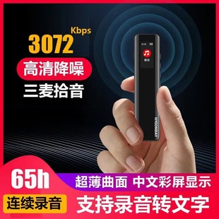 �F���P����PH55 Pro �����h�ཱུ����MP3 ���h�̄�����D����