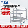 不锈钢推车双层酒店餐厅饭馆推车双层不锈钢厨房推车餐车厂家定制