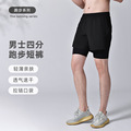 休闲男士马拉松篮球健身排汗速干短裤双层假两件弹力口袋运动裤