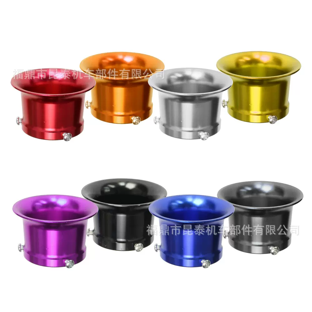 55mm摩托车空气滤芯器CNC集风杯喇叭口For PWK 32mm 34mm 化油器