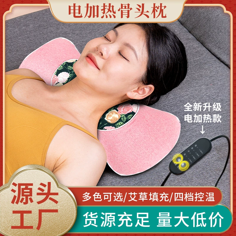 Полынь подушка подушка костная подголовка домашняя пуховая подушка плечо шея подушка съемная