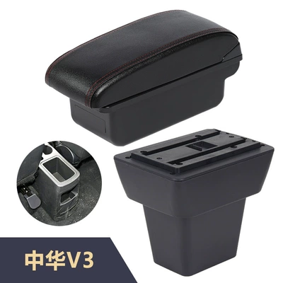 Suitable for the interior modification accessories of the China V3 car's central armrest box