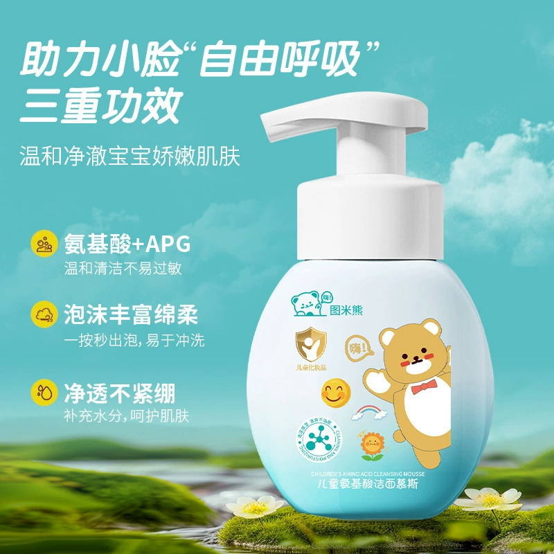 Tumi Bear Детский очищающий мусс для лица Очищающее средство для лица с аминокислотами Освежающее средство для контроля жирности Нежное очищение Детское доставка от производителя