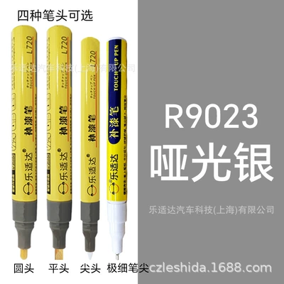 Avtomobil boya qələmləri — Touch-Up Pen, Industrial Paint Pen - round-tip-r9023-matte-silver