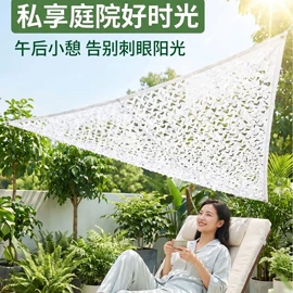 伪装网;迷彩服