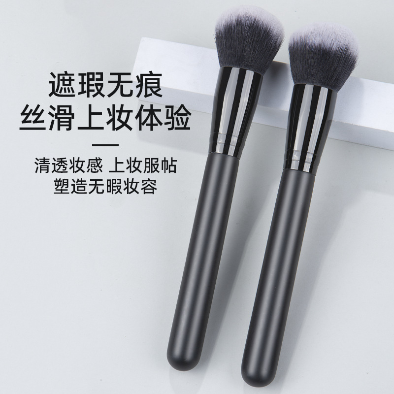 單支軟毛木柄便攜遮化妝瑕刷暈自然粉底刷眼部余粉腮紅刷美妝工具