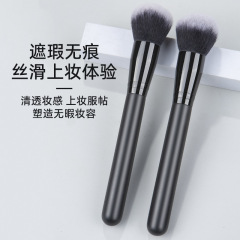 單支軟毛木柄便攜遮化妝瑕刷暈自然粉底刷眼部余粉腮紅刷美妝工具