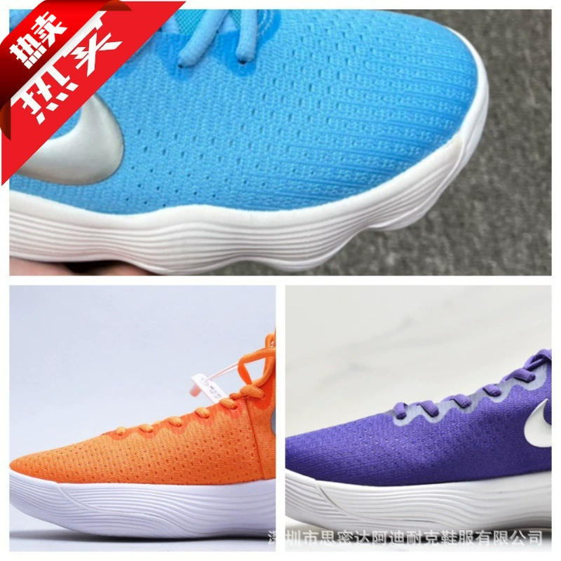 Оптовая продажа новый Hyperdunk2017 HD2017 Low Низкопого Northkard Blue практическая износостойкая баскетбольная обувь