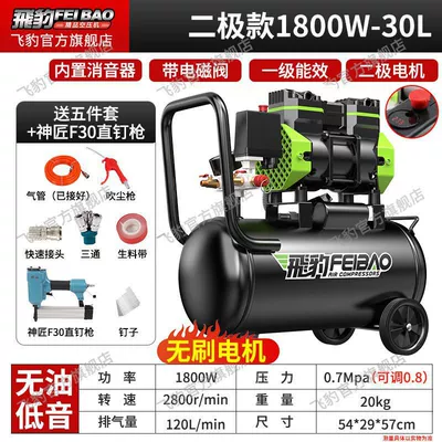 Air Compressor High Pressure Air, Hava kompressorları - double-tube-1800w-30-liters-straight-nail-gun