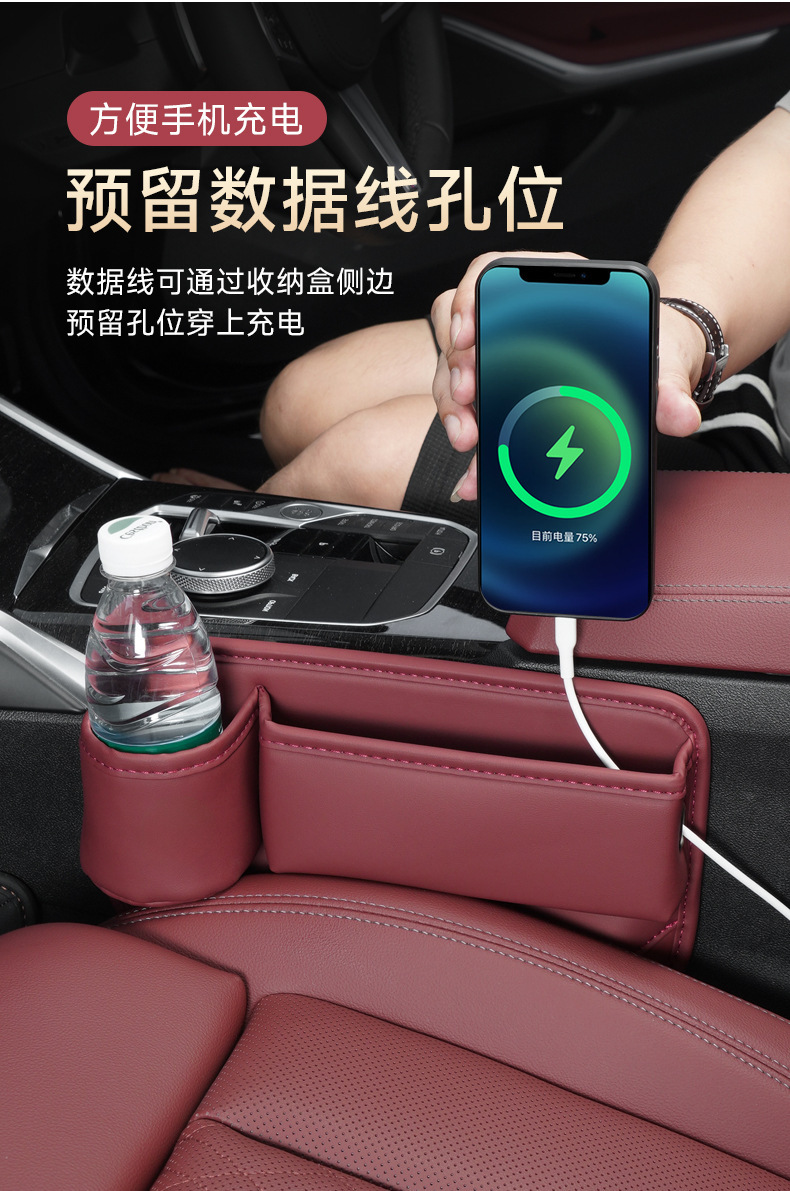 Car Seat Gap Storage Box, Multifunctional Storage Bag, Center Console Gap Storage Box, Water Cup Holder, Car Storage