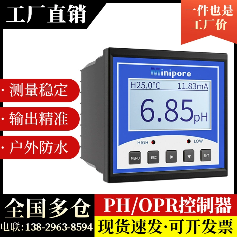 Mirobo Minipore pH pH онлайн измеритель чистой воды PH100 измеритель сигнала 4-20mA