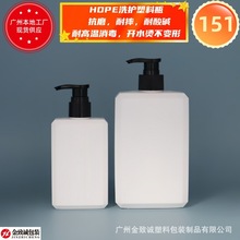 ���Ҵ�����Ӧ�ֻ���ɫ����150-ML-500ML��Һƿ����HDPEͨ������ƿ
