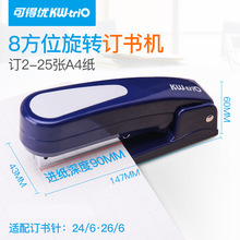 �ɵ���KW5360R��תʽ�����45��ѧ���з�20ҳ�����������װ����