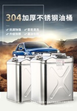 �Ӻ�304���P���Ͱ����Ͱ����Ͱ�͉؂�������5��10L20��30L40��