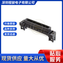 HSEC8-130-01-S-D-EM2 60PIN 0.8MM ��߅��߅�����B����