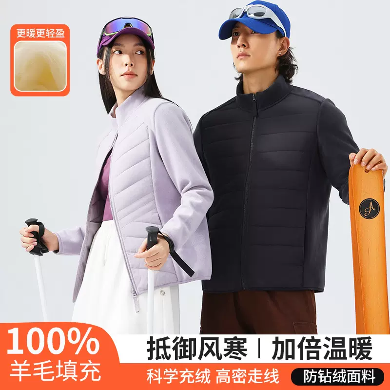 新款秋冬季羊毛外套男时尚保暖修身轻薄内胆立领户外排骨棉服女冬