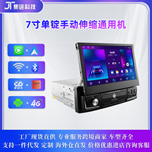 �羳7����s����׿ͨ�ÙC܇�dMP5����������GPSһ�w�C�o��Carplay