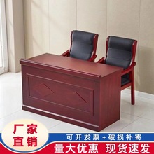 主席台会议桌实木发言台会议室长条形培训桌椅组合主持演讲台桌子