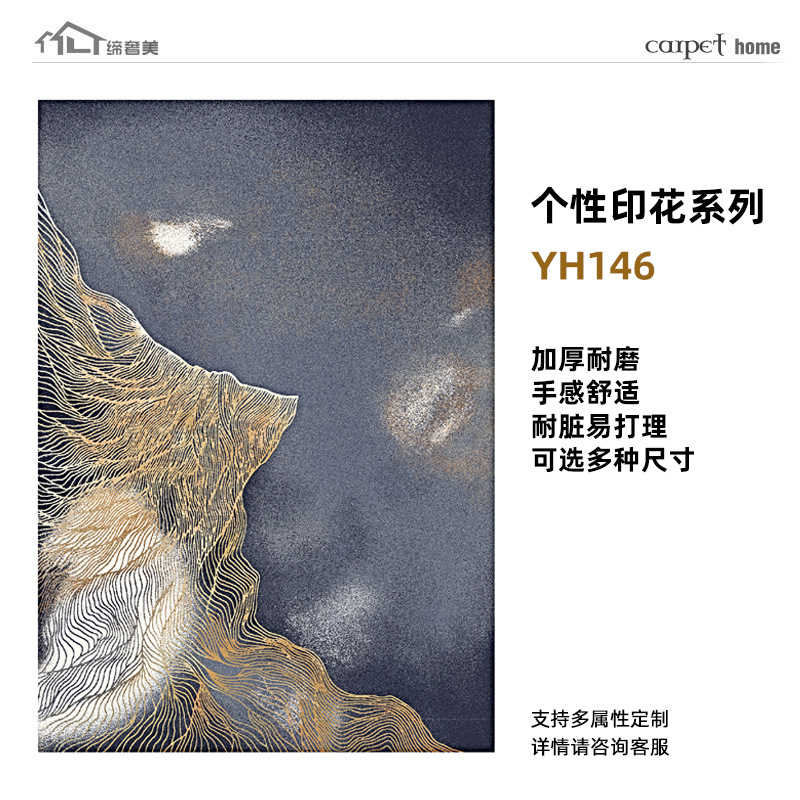 Alfombras estampadas de alta gama, hechas a medida, lavables, mezcla de lana, engrosadas, resistentes a las manchas, cobertura completa de gran superficie para sala de estar, exclusivamente para suministro transfronterizo.