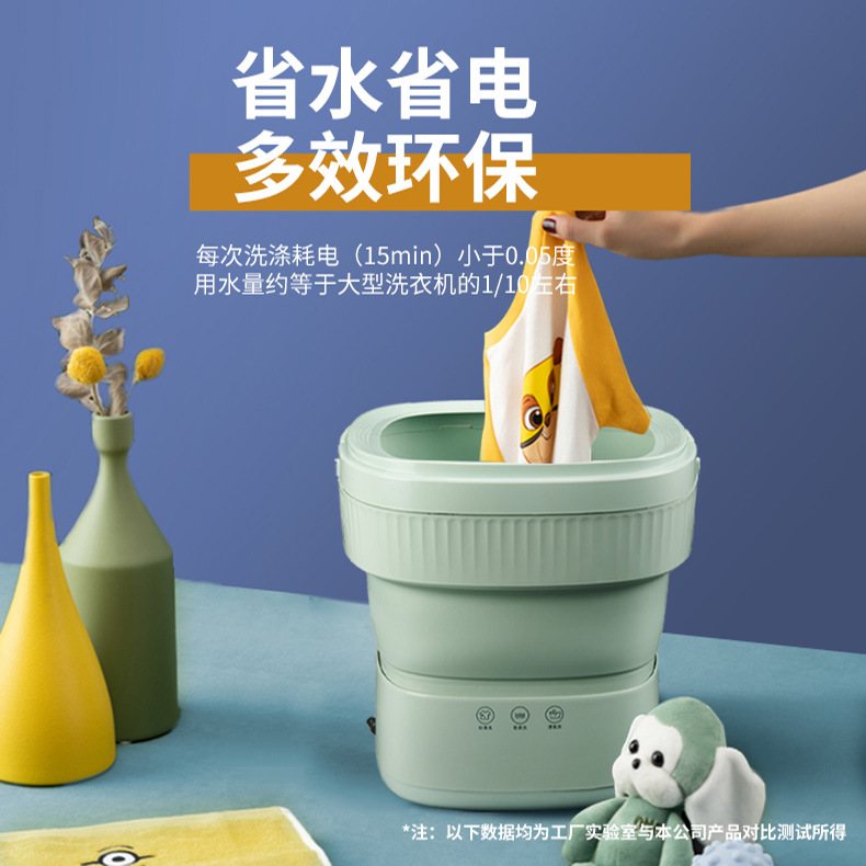 厂家直销折叠便携洗衣机小型迷你内衣内裤清洗神器批发全国招商